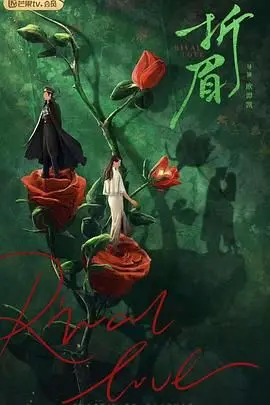 《折眉》深度影评：被沉默压抑的灵魂，在绝望中寻找救赎的硬汉之路